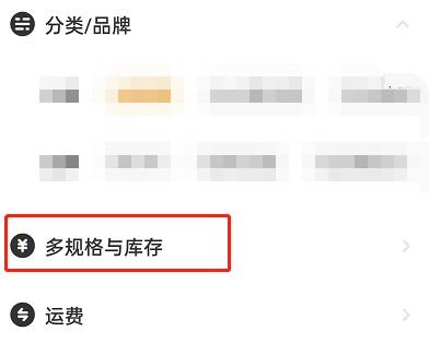 閑魚怎么改價格讓客戶下單？閑魚設置價格區(qū)間的方式教程