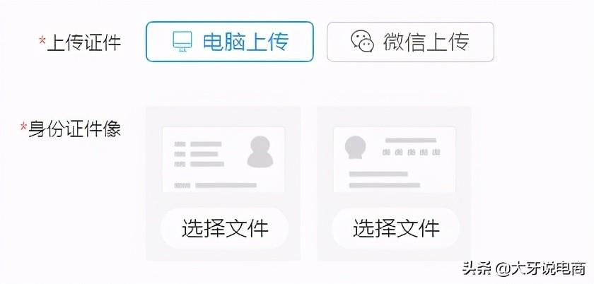 拼多多開店流程步驟(2023拼多多商家入駐流程及條件）