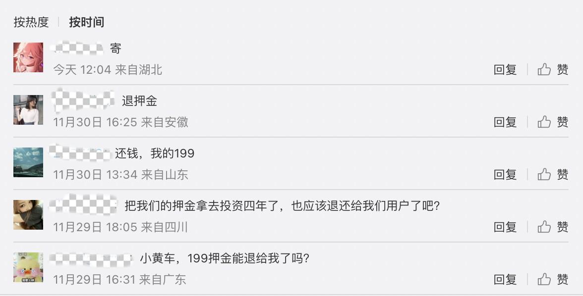ofo創始人現在怎么樣了？ofo創始人團隊的生存現狀及發展路徑