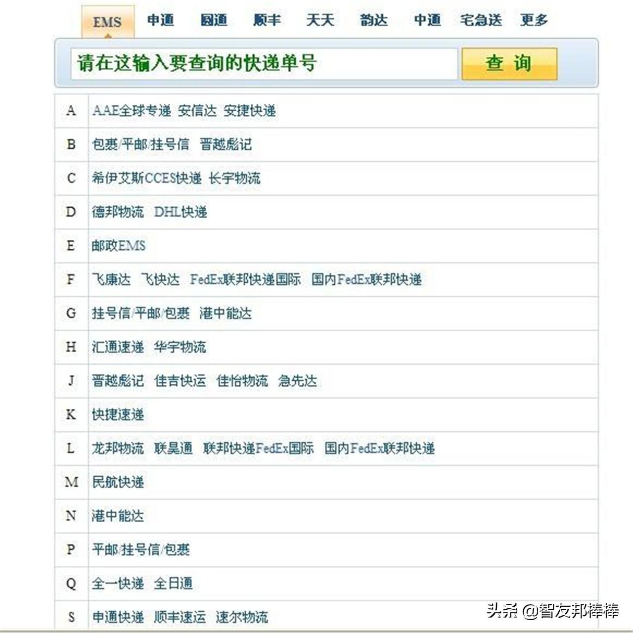 快遞空包是什么意思？2023淘寶發(fā)空包處理規(guī)則一覽