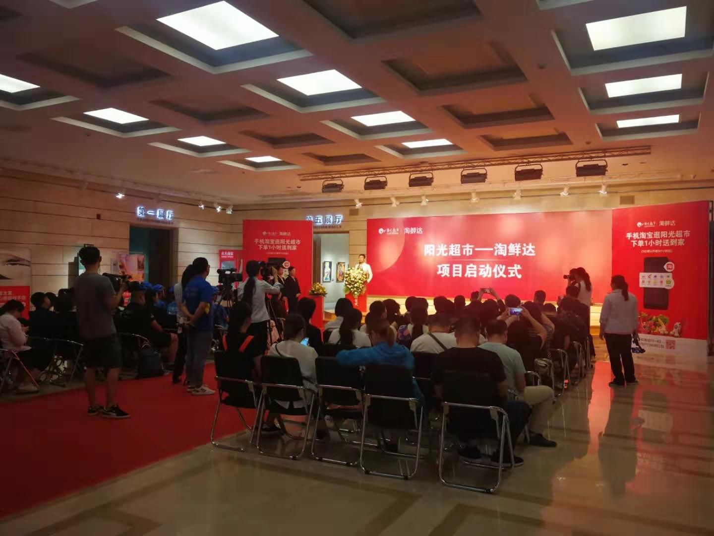 淘鮮達是什么平臺配送？淘鮮達的生存路徑及運作模式分析