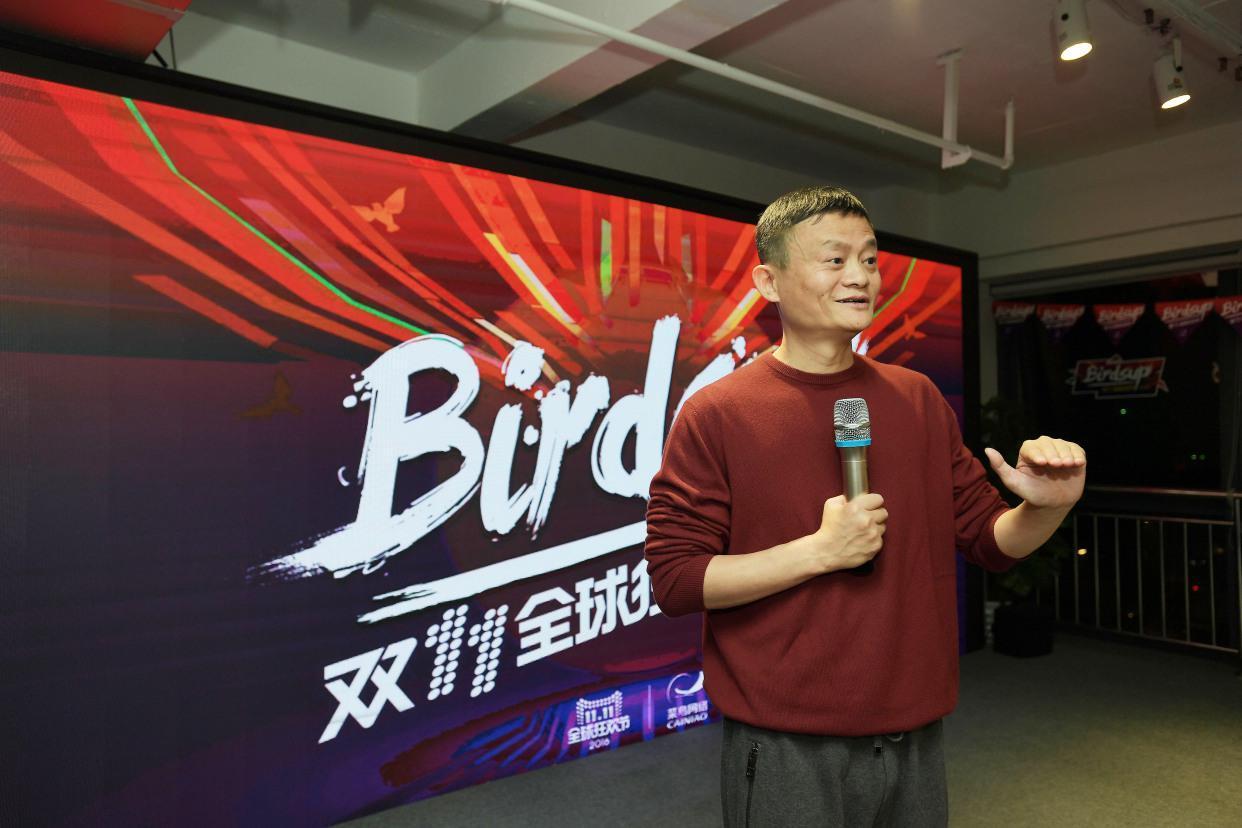 螞蟻金服估值多少億？螞蟻金服每股最新估值及最新動態