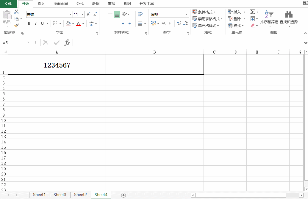 條形碼怎么生存？教你用Excel表格制作條形碼并保存的方法