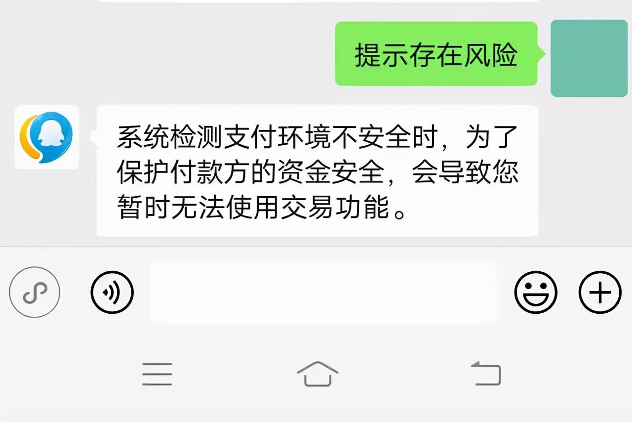 微信系統(tǒng)繁忙是什么原因？微信掃碼系統(tǒng)繁忙什么情況？