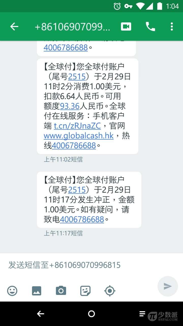 全球付虛擬信用卡是真的嗎？全球付虛擬信用卡是現(xiàn)充嗎？