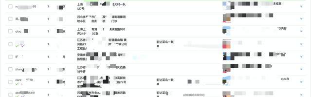 店偵探插件怎么安裝？店偵探插件下載使用詳細(xì)教程圖一覽