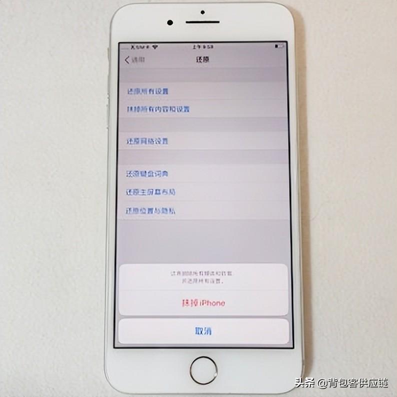串號是什么意思？蘋果手機串號解決方法