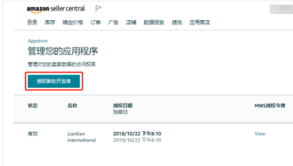 連連支付官網登錄網站怎么樣？連連國際收款會有問題嗎？
