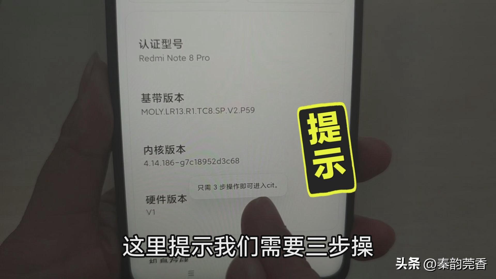 手機sn碼怎么查？手機真偽查詢網站及平臺推薦