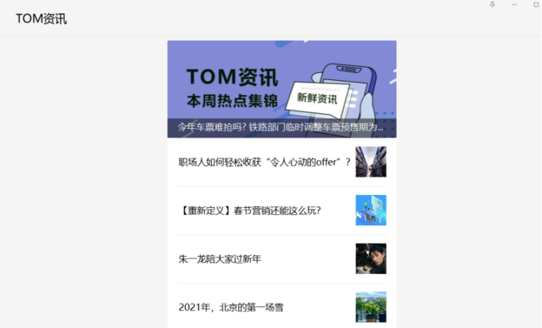 直投是什么意思？廣告主與媒體合作關系中直投的方式介紹
