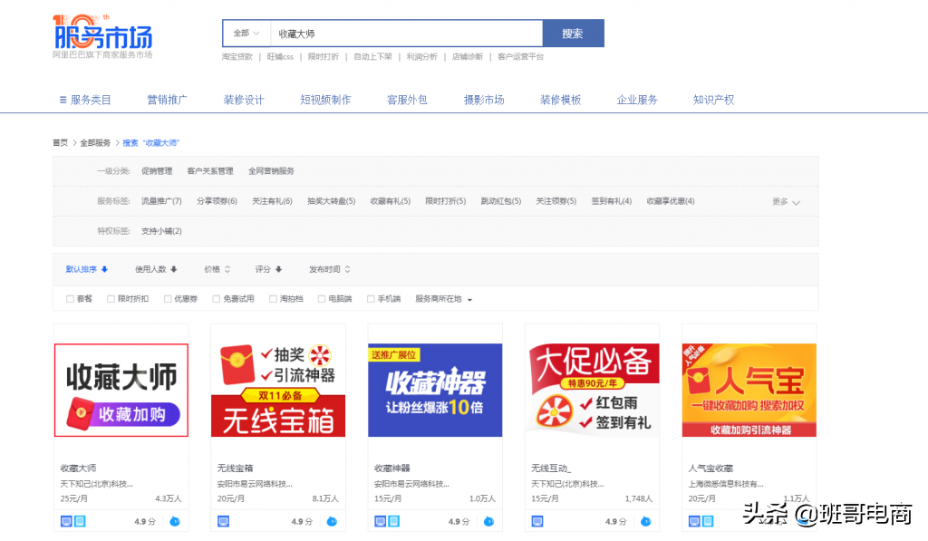 試用中心選擇后優惠幾個小時失效？淘寶試用中心規則表一覽