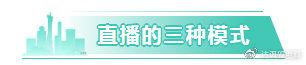 京東app下載官網(wǎng)（京東直播平臺入口流程及操作功能介紹）