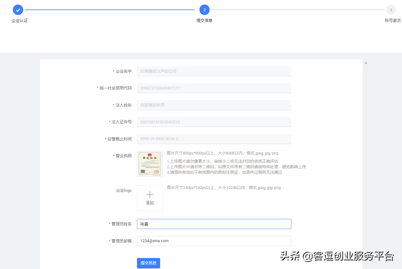 千牛mac版怎么下載？分享mac千牛使用詳細教程