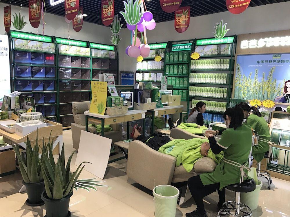 美妝店投資要多少錢？美妝店加盟品牌排行榜前十推薦