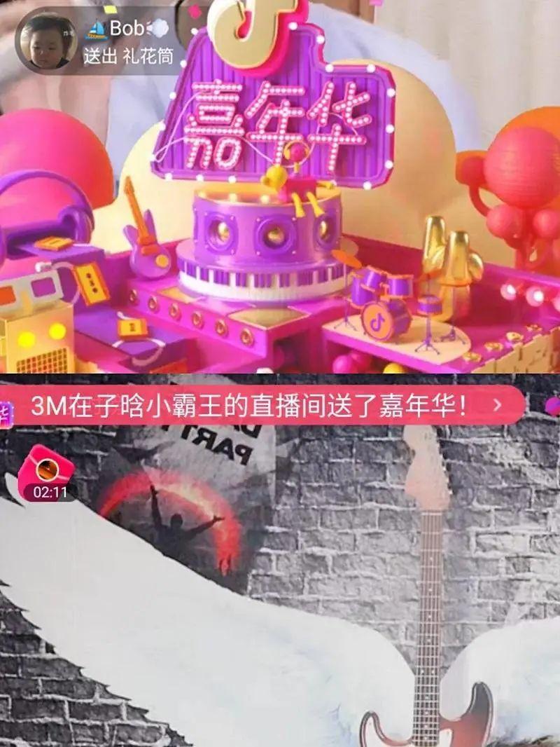 抖音禮物價格表明細（抖音上送主播嘉年華30000抖幣多少錢）