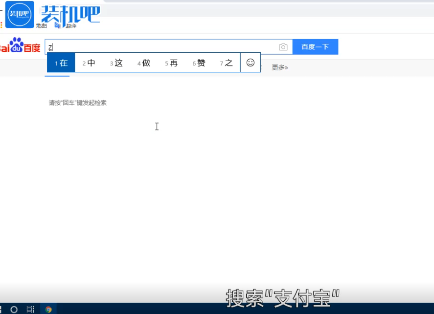 企業(yè)支付寶怎么注冊(cè)？企業(yè)支付寶和個(gè)人支付寶區(qū)別是什么？