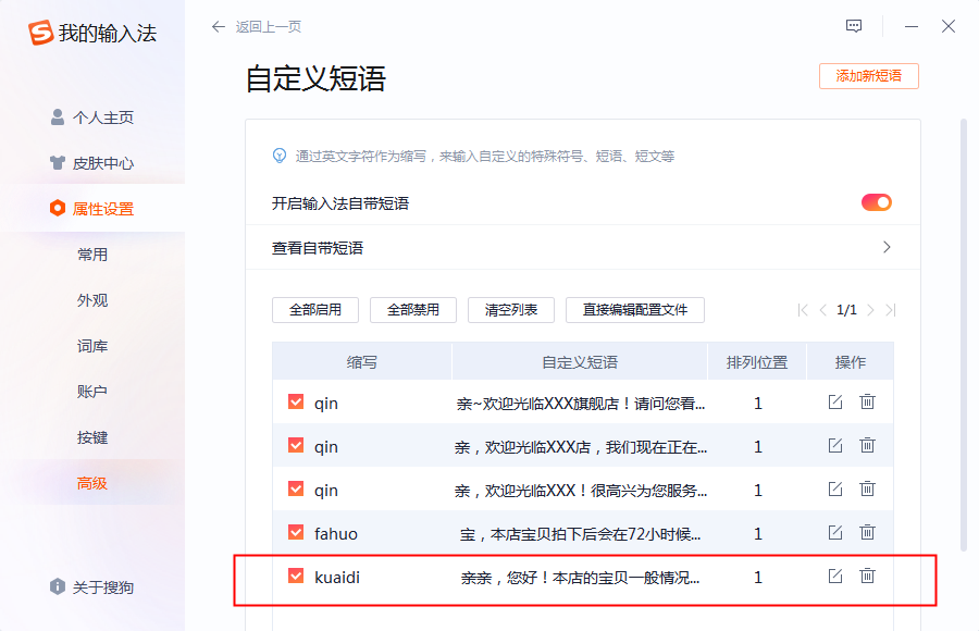 淘客訂單查詢工具在哪？淘寶聯盟訂單查詢的詳細教程分享
