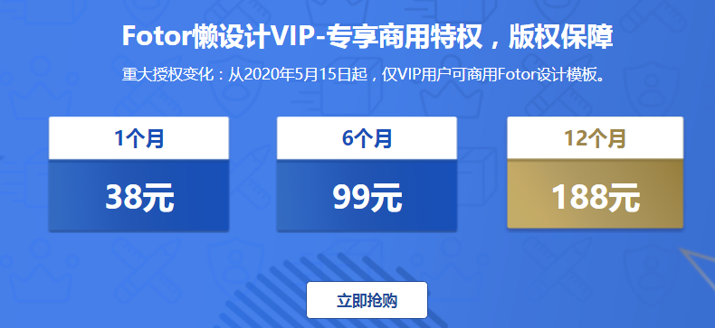 圖怪獸在線制圖有費用嗎？好用高效的在線免費作圖工具推薦