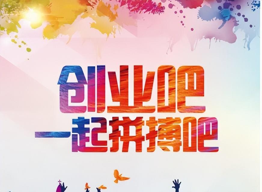 怎樣開加盟店？2022加盟店最火爆的項(xiàng)目有哪些？