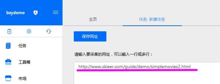 八爪魚爬蟲使用教程？八爪魚爬取數(shù)據(jù)的方法分享