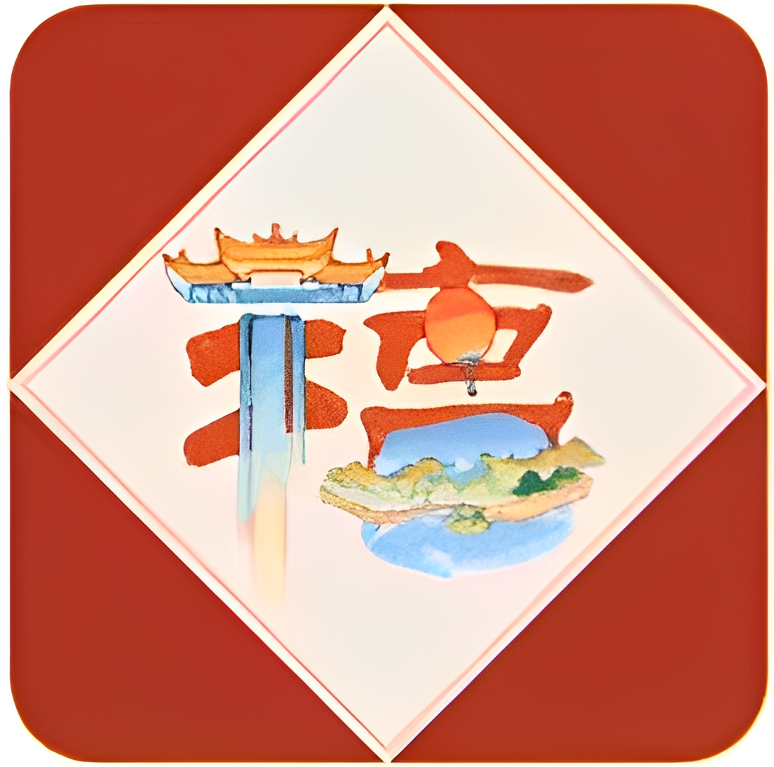 沾福卡怎么獲得？2023支付寶沾沾卡怎么獲得？