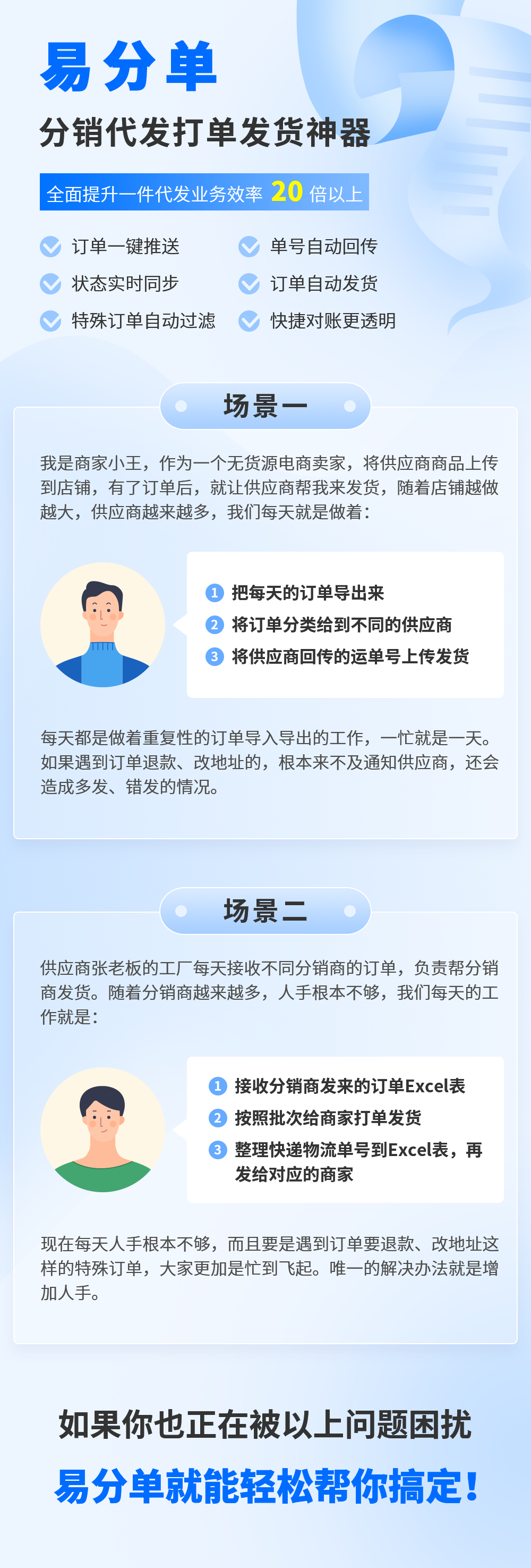 淘寶供貨商一件代發怎么操作？淘寶賣家一件代發流程介紹