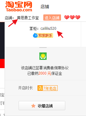 簡單大氣好聽的淘寶名字（好聽又順口有個性的淘寶賬號大全）