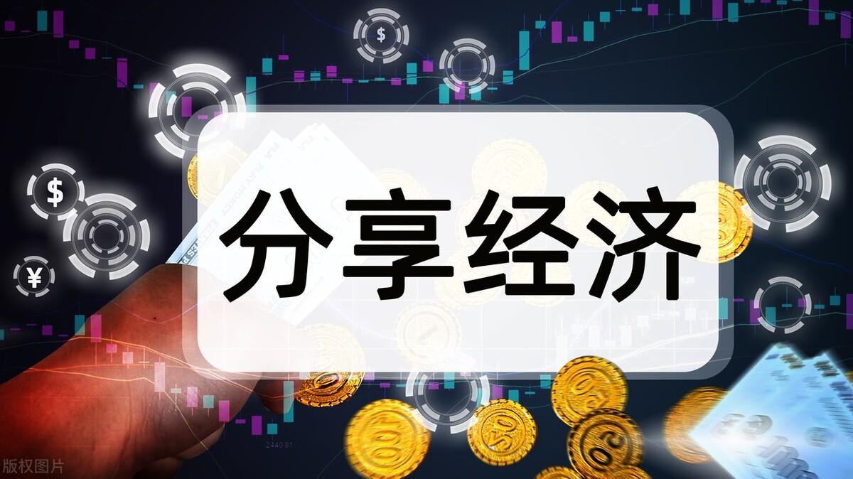 流量紅利什么意思?解析互聯網流量紅利的影響及作用
