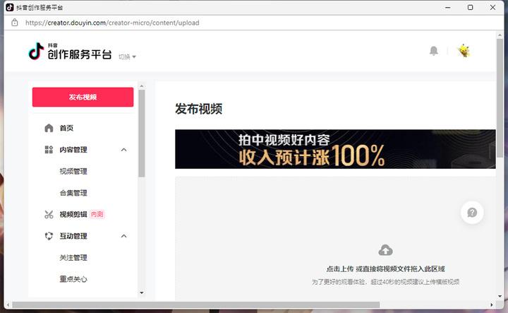 為什么抖音打不開閃退？安卓手機打開抖音閃退的原因及解決辦法