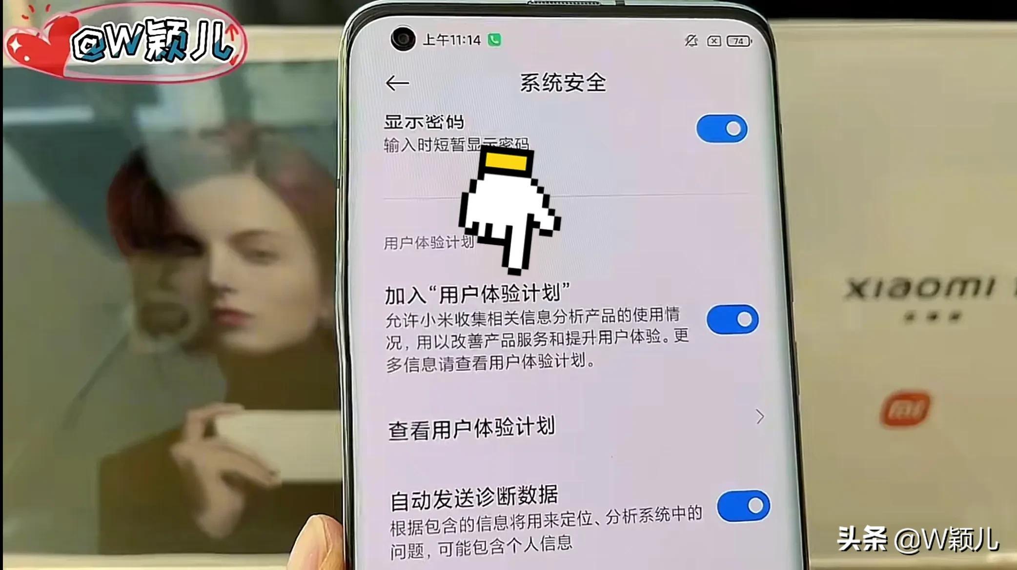 小米首頁搜索框怎么關閉？小米屏幕搜索框和桌面搜索框的關閉辦法