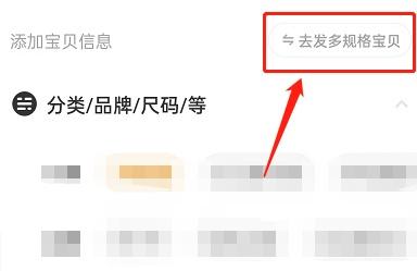 閑魚怎么改價格讓客戶下單？閑魚設置價格區(qū)間的方式教程