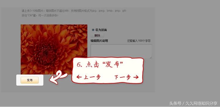 京東商城網上購物教程是什么？詳解完整的網上購物的流程