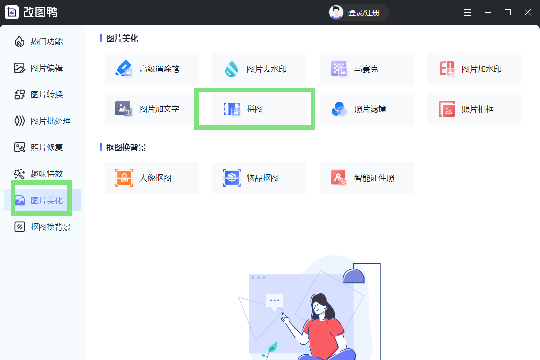 ps添加水印文字的方法是什么？ps快速去水印的操作步驟詳解