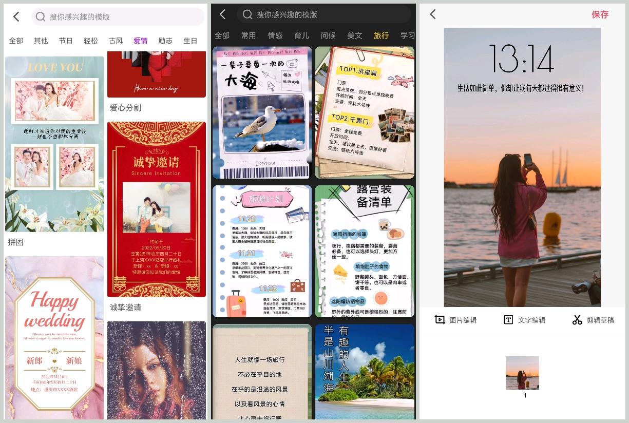 寫筆記的app推薦（分享7款寶藏APP和4個好用的在線網站）