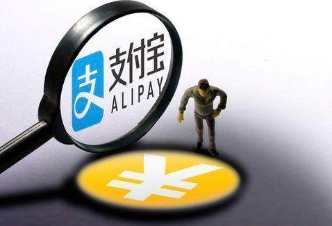 阿里支付可以在國外用嗎？阿里支付寶開放平臺入駐費用及條件