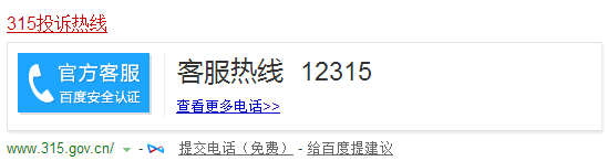網絡訂餐送餐有關規定（網上訂餐的安全問題及外賣平臺規則介紹）