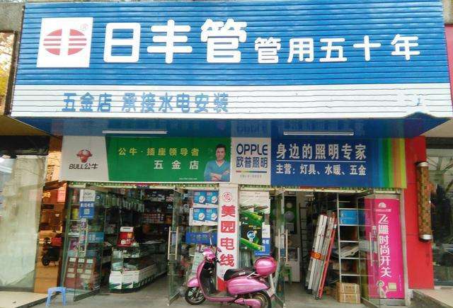 小縣城創業項目推薦（小縣城適合年輕人創業的十大項目推薦）