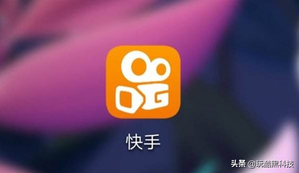 南抖音北快手是什么意思？短視頻平臺快手和抖音的區別是什么？