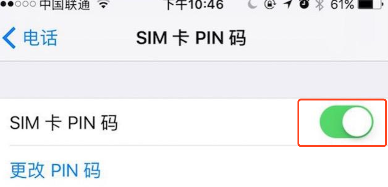 微信安全碼是什么意思？設置微信安全碼的方法是什么？