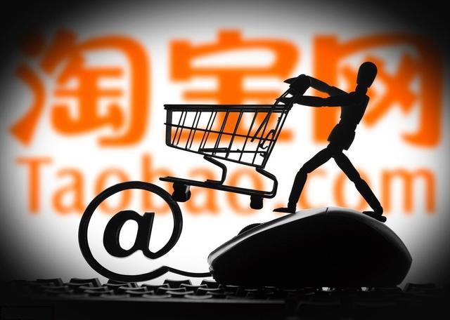 淘寶退款操作流程？解析淘寶極速退款流程及規則