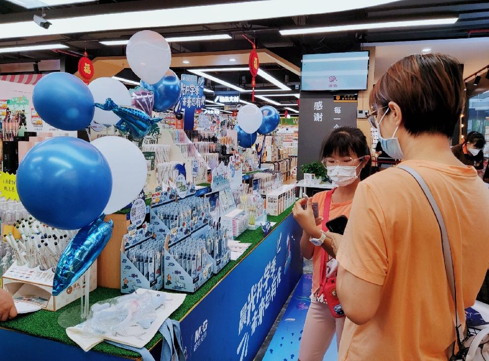 開文具店掙錢嗎？晨光文具批發商的進貨渠道及加盟費用