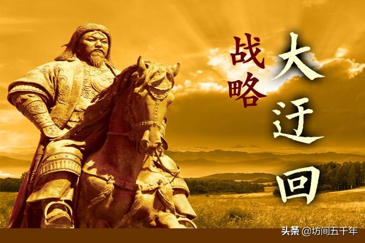 迂回戰(zhàn)略是什么意思？歷史上孫子兵法迂回戰(zhàn)術(shù)叫什么？