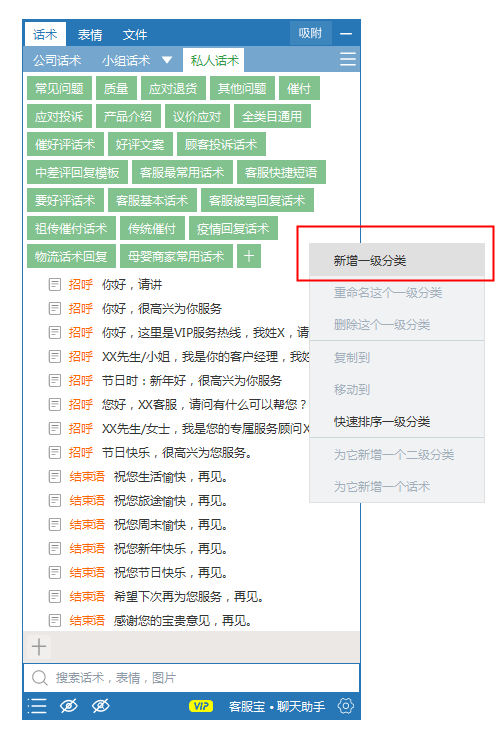 淘客訂單查詢工具在哪？淘寶聯盟訂單查詢的詳細教程分享