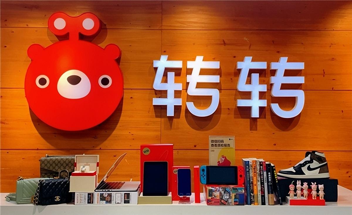 哪個二手平臺比較好？二手交易平臺的生存現狀及相關推薦