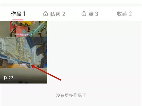 快手怎么看播放量人數？快手平臺中瀏覽量和播放量的區別