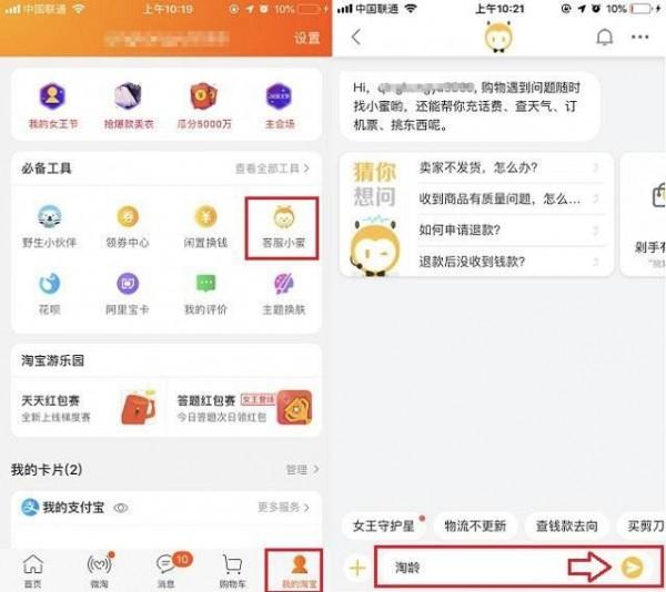 淘寶注冊(cè)時(shí)間在哪看？解析取消淘寶國(guó)際支付的流程及方式