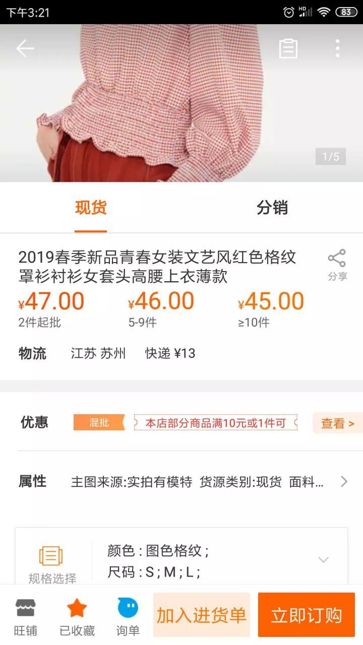 阿里巴巴電腦版網頁入口（1688商家網頁版登錄頁面介紹及入口）