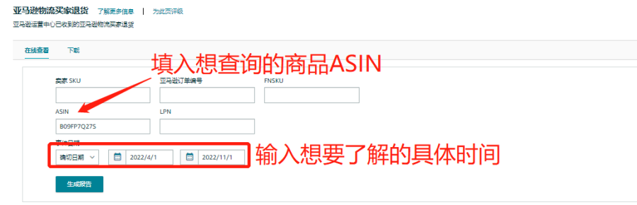 消耗率計算公式（商品消耗率計算方法詳解）