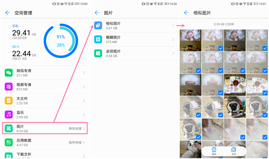 照片瘦身對照片有什么影響？照片瘦身會對照片清晰度及質量有影響嗎？
