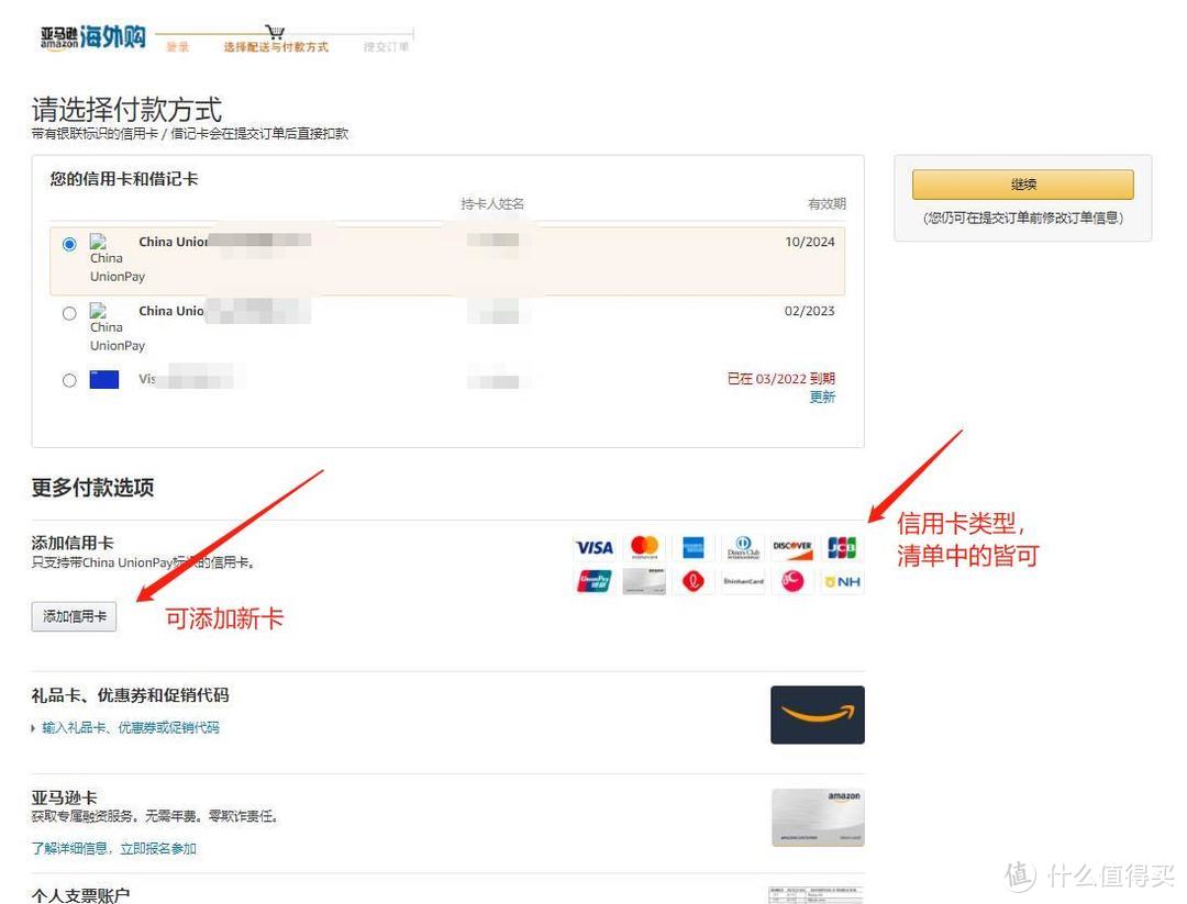 在國內(nèi)怎么買國外的東西？海淘商品的方法介紹及平臺推薦